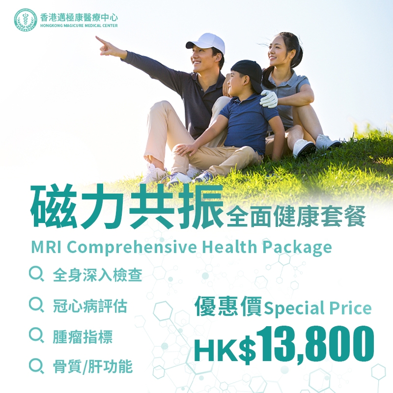 MRI Comprehensive Health Checkups