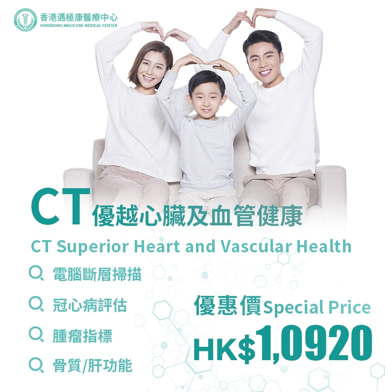 CT Heart and Blood Vessel Health Checkups