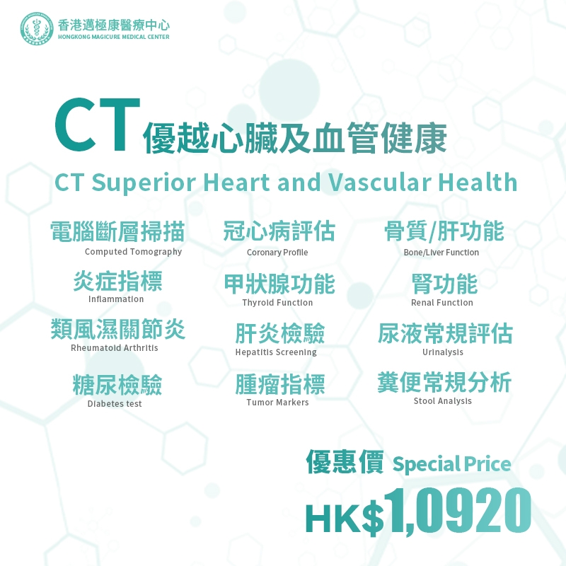 CT Heart and Blood Vessel Health Checkups