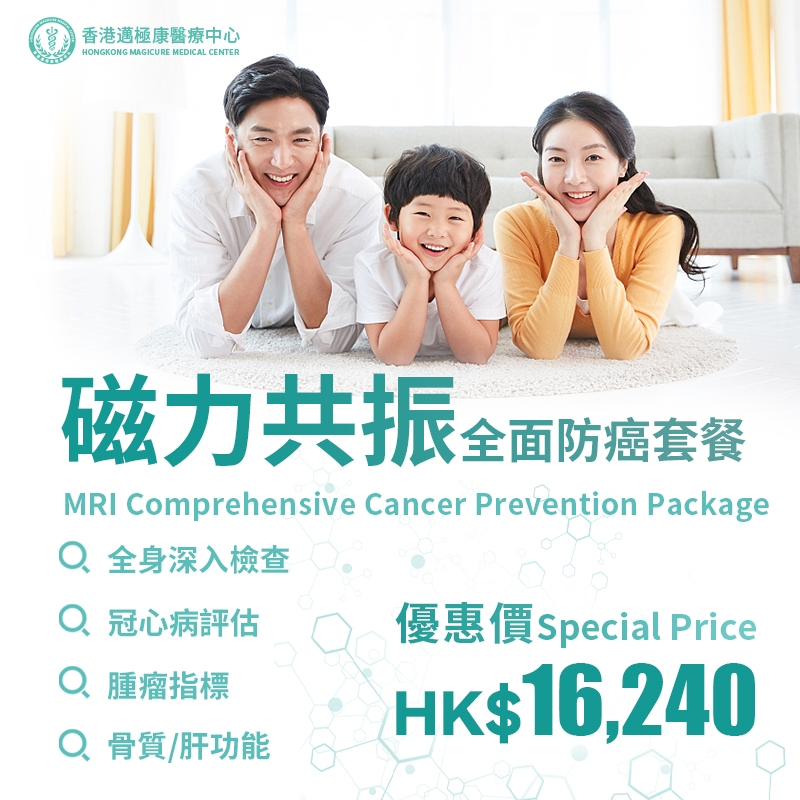 MRI Comprehensive Cancer Prevention Health Checkups